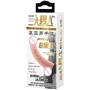 Удлиняющая насадка (на 8 см) BAILE - SEX TOYS BIG MAN, BI-026238: Наличие вибрации Нет