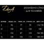 Сетчатый боди D&A (короткий рукав) мужской, XS-S: Применение На тело
