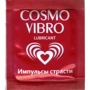 Лубрикант COSMO VIBRO, 3 мл