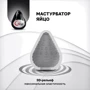 Мастурбатор яйце Gvibe Gegg Black, 6.5х5 см: Глубина, см 6.5