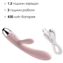 Svakom - Alice Rabbit Vibrator вибромассажер, 17x3 см: Диаметр, см 3