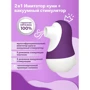 Вакуумный стимулятор с подвижным язычком 2в1 Сатисфакер Pinguino, 9.4 х 6.2 (фиолетовый) фото 8