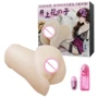 Мастурбатор LYBAILE Men's Masturbator Toy, Vibrat. Egg, Tighten, Shrink, 13x9.7 см