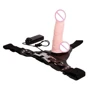 Страпон с вибрацией "Ultra passionate Harness" BW-022036: Тип крепления На трусиках
