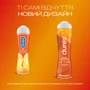Гель-смазка Durex PLAY-Warming, 50 мл: Основа Водная