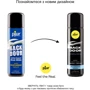 Анальная смазка pjur backdoor Comfort water glide 250 мл на водной основе с гиалуроном: Тип Анальные