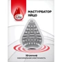 Мастурбатор яйце Gvibe Gegg Red, 6.5х5 см: Діаметр, см 5