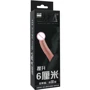 Насадка на пеніс LYBAILE Sex Toys Big Man 6" Flesh: Для кого Для мужчин