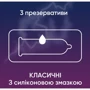 Презервативи латексні з силіконоваю змазкою Contex №3 Classic класичні: Товщина, мм 0.06