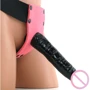 Страпон Fetish Fantasy Sensual Comfort, 19x3.5 см: Тип кріплення На ремінцях