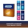 Презервативи латексні з силіконоваю змазкою Contex №3 Lights особливо тонкі: Довжина, мм 180