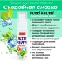 Оральный лубрикант Tutti-frutti Сладкая Мята, 30 ml: Для кого Унисекс