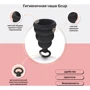 Силиконовая менструальная чаша с защитой от протечек Gvibe Gcup Black, 10 мл (чёрный) фото 6