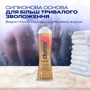 Гель-змазка Durex REAL FЕEL, 50 мл: Форма випуску гель