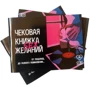 Чековая книжка Секс желаний: Производитель Play Room