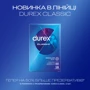 Презервативы Durex № 18 Classic: Длина, мм 180