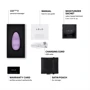 Вібратор LELO Lily 3 Calm Lavender: Призначення Кліторальні