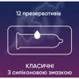 Презервативы латексные с силиконовой смазкой Contex №12 Classic: Текстура Гладкие