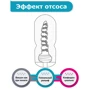 Мастурбатор с эффектом отсоса Fleshnash Fleshy Touch (белый), 15х6.7см: Глубина, см 15