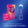 Презервативы латексные со смазкой Durex №12 Pleasuremax с рельефными ребрами и пупырышками: Назначение Вагинальные