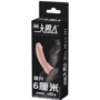 Насадка на пенис LYBAILE Sex Toys Big Man 6" Flesh: Назначение Для увеличения