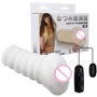 Мастурбатор LYBAILE Men's Masturbator Toy, Vibrating Egg