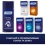 Интимная гель-смазка CONTEX Strong 100 мл: Форма выпуска Гель