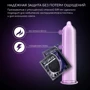 Презервативы Vitalis Premium Strong 3 шт (40306): Тип Для максимальной защиты