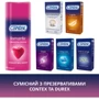 Интимный гель-смазка CONTEX Romantic 100 мл: Форма выпуска Гель