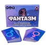Эротическая игра «Фантазм» фото 8