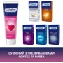 Интимный гель-смазка CONTEX Romantic 30 мл: Форма выпуска Гель