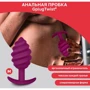 Витая силиконовая анальная пробка Gvibe Gplug Twist 2 (фуксия) фото 13