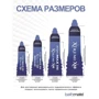 Гідро Bathmate Hydromax 5 Red (X20): Тип Гидропомпа