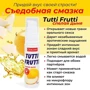 Оральный лубрикант Tutti-frutti Сочная Дыня, 30 ml: Тип Оральные