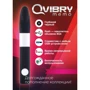 Миниатюрный вибратор флешка на 8 Гб Qvibry Mini Vibe Black, 12х1,5 см: Назначение Клиторальные