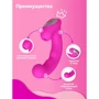 Вакуумний стимулятор з вібрацією 2в1 Сатісфакер Amante, 17.8x4 см (рожевий): Діаметр, см 4