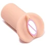 Мастурбатор Pornhub Tight Fit Stroker