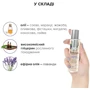 Массажное масло System JO Naturals Massage Oil Lavender&Vanilla, 120мл: Тип Масло
