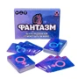 Эротическая игра «Фантазм» фото 9
