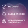 Интимный гель-смазка CONTEX Romantic 100 мл: Основа Водная